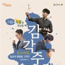 감각주의