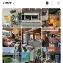 (주)포에버18인터네셔널 | 몰아치는 카투로 감성을 채우곤해