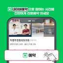 박명주정형외과의원 이미지