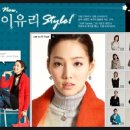 ◈ 유리님 Hmall 스타샵 오픈. 이미지