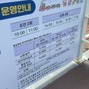문화한바퀴(나종사랑) | 정읍 아이랑 가볼만한 곳 추천! 14개월 아기와 천사히어로즈 문화광장 순환열차 후기 🚂💛