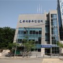 흑석동 주민센터 이미지