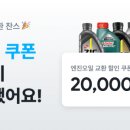 용화카센타 이미지