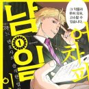 남일전자 이미지