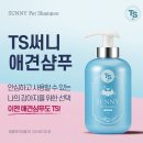 TS1차 이미지