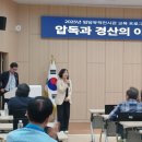 서부2-8(중산육교 밑 2) | 경산사랑 시의원 김정숙 9월 둘째주 일상