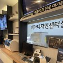 세움치과의원 이미지