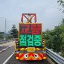 산내JCT(산내)