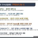 삼성IC충전소 이미지