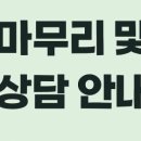 청소년심리상담사 이미지