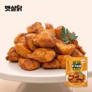 햇살이네 이미지