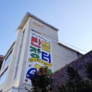 오브젝트 서교점 팝업 -&#39;만물장터&#39; 솔직 후기