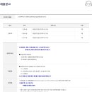 지에스건설(주) 채용 [건축·주택] PJT전문직 경력사원 모집(건축/설비/전기) 이미지