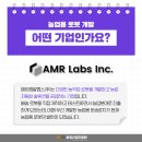 엠알로(주) 이미지