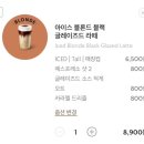 스타벅스전주아중DT점 네이버블로그