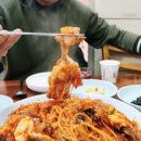 남산찹쌀아구찜 이미지