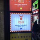 젠틀홀덤펍 | [서울][명동] 담소나누며 얘기하기 좋은 분위기있는 명동술집, 젠틀래빗 명동점 홀덤펍&바