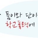 와동태권도 이미지