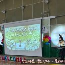 인천해서초등학교 이미지