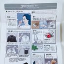 아리랑세탁 이미지