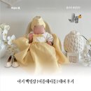 셀프 백일상 대여 촬영 후기 이플테이블 내돈내산