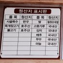 이평리펜션 | [ 철원 동송 맛집 ] 개성할매 전통 육개장 맛집 황우장사