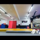 캥거루태권도 이미지