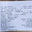 솔나무떡방앗간