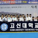 태권도삼천포체육관 이미지