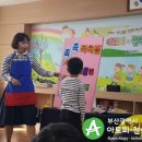 양운초등학교병설유치원 이미지