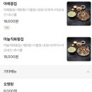 웅이네오돌뼈동탄 이미지
