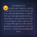 천지광고기획 - 성남시 분당구 | 네임드 사주 내돈내산 후기, 인스타 광고 보고 결제한 신년운세 가격과 할인코드까지