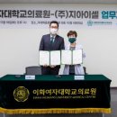 이화노래주점 - 동래구 금강로106번길 34 | 이화노래주점