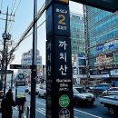 조이고시원 - 관악구 신림로64길 52 | 조이고시원