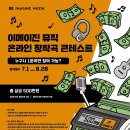 탑뮤직 이미지