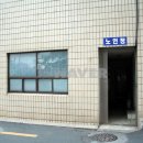 우성아파트부동산중개사무소 이미지