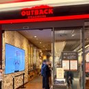 2344 | 남양주 아웃백 다산현대아울렛점, 런치세트 할인 예약 꿀팁 내돈내산 후기