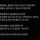에어라인카페 네이버블로그