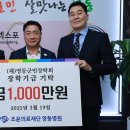 영동의료재단 이미지
