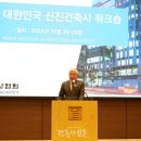 귀건축사 이미지