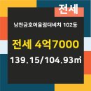 더비치부동산중개사무소 이미지