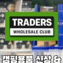 (주)델리코