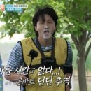 1박2일 - 해운대구 세실로69번길 9 | 1박2일