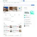 황남채 | 가을 경주 여행 1박 2일 - 황리단길 한옥 갬성 게스트 하우스 황남채 포석정룸 이용 후기
