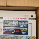 장르는건어물 로고