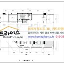 고려호프치킨 네이버블로그