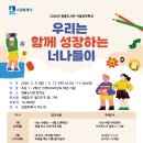 창룡도서관 1강의실 이미지