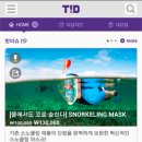 티드