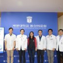 계명대학교 동산병원 이미지