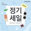 세일화원 이미지